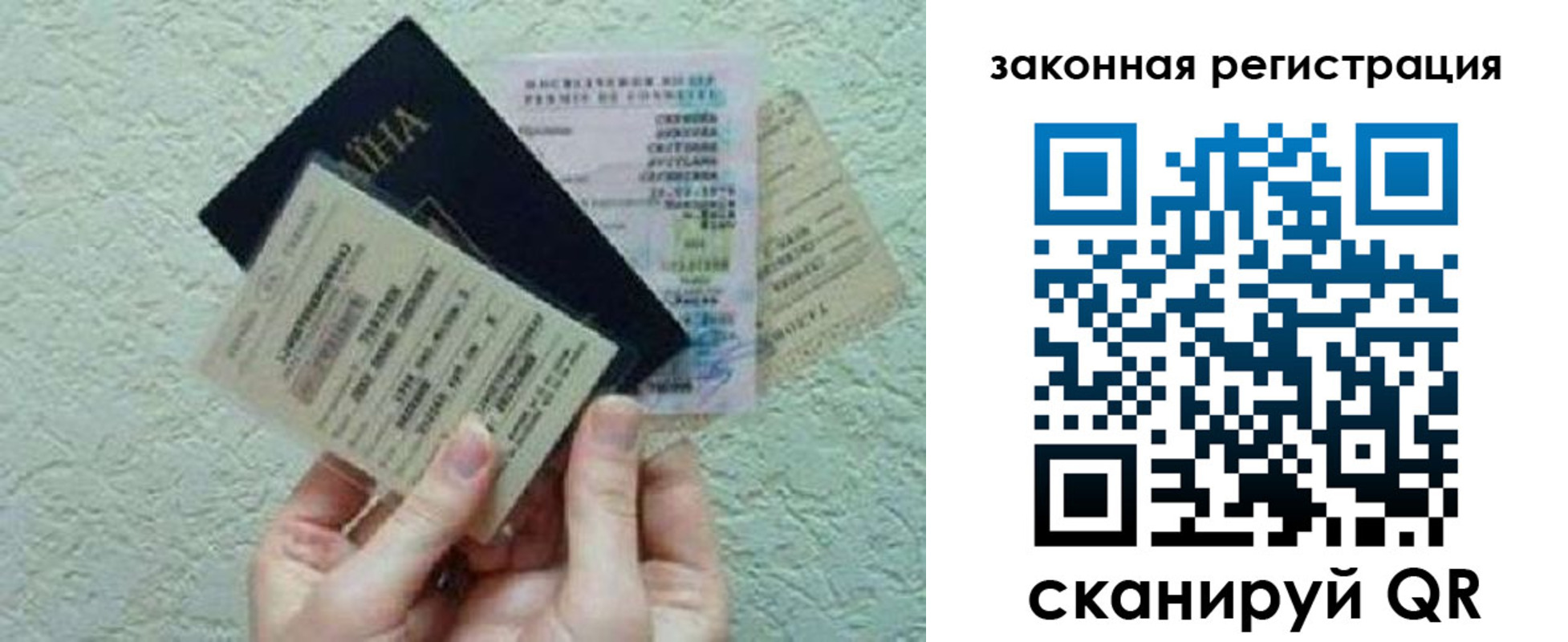 временная прописка в Сергаче