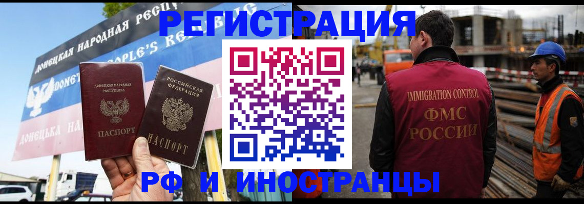 где прописаться в Сергаче